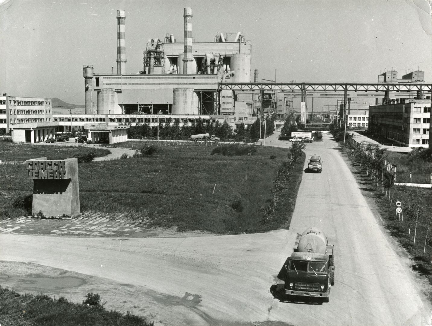 novospasskiy cementnyy zavod