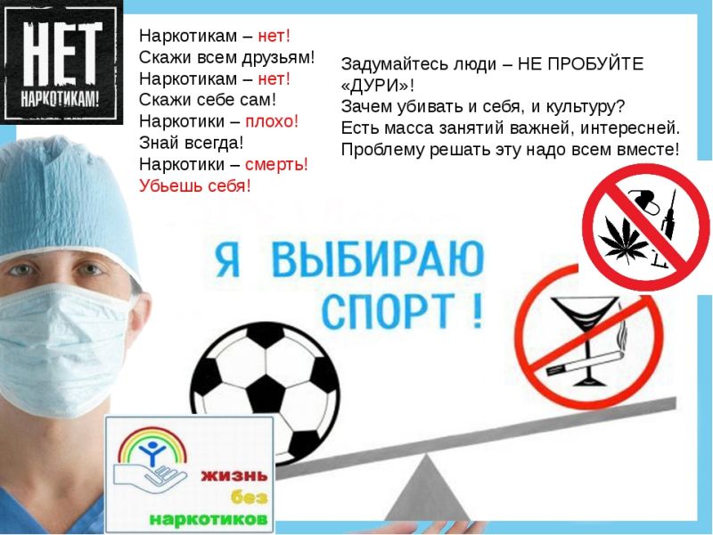 ya vybirayu sport