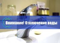 risunok vodosnabzhenie
