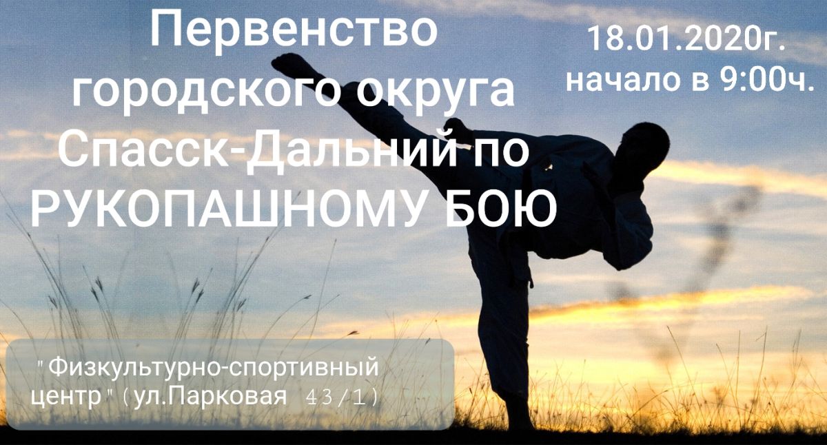 рукопашный сми