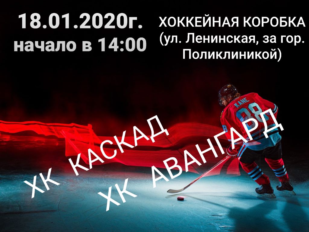 хк