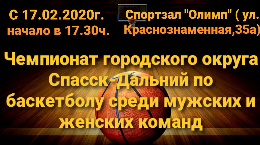 20200213 144308