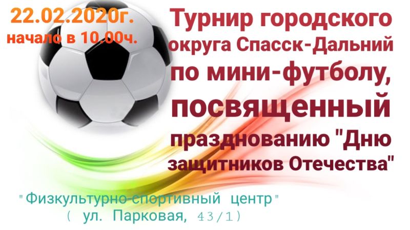 futbol 2202