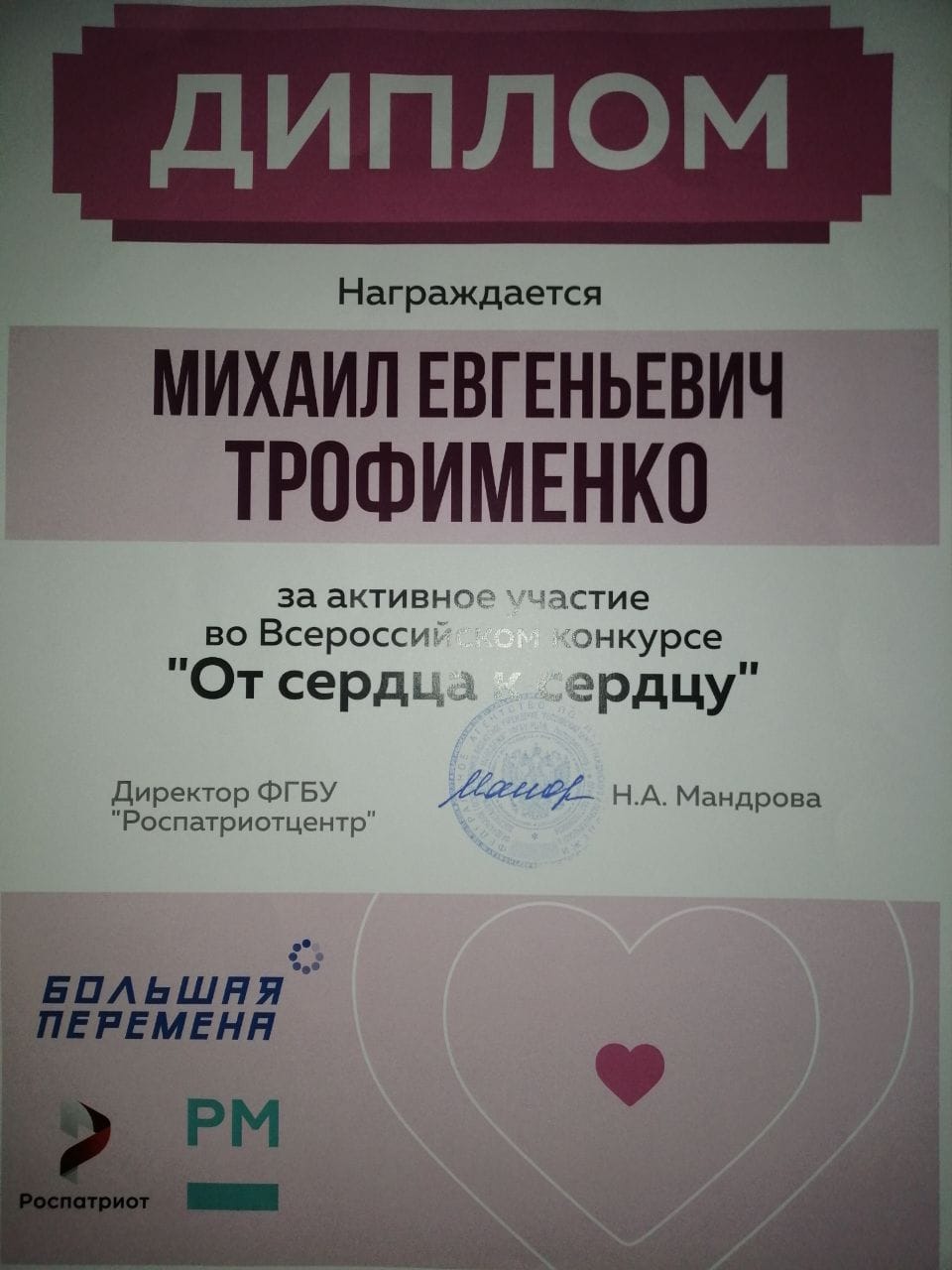 IMG 20211213 WA0106