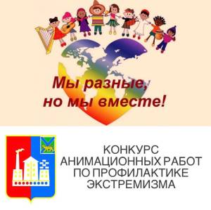 ekstremizm