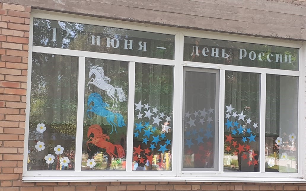akciya okna rossii