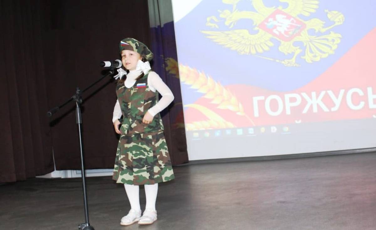 gorzhus rossiey