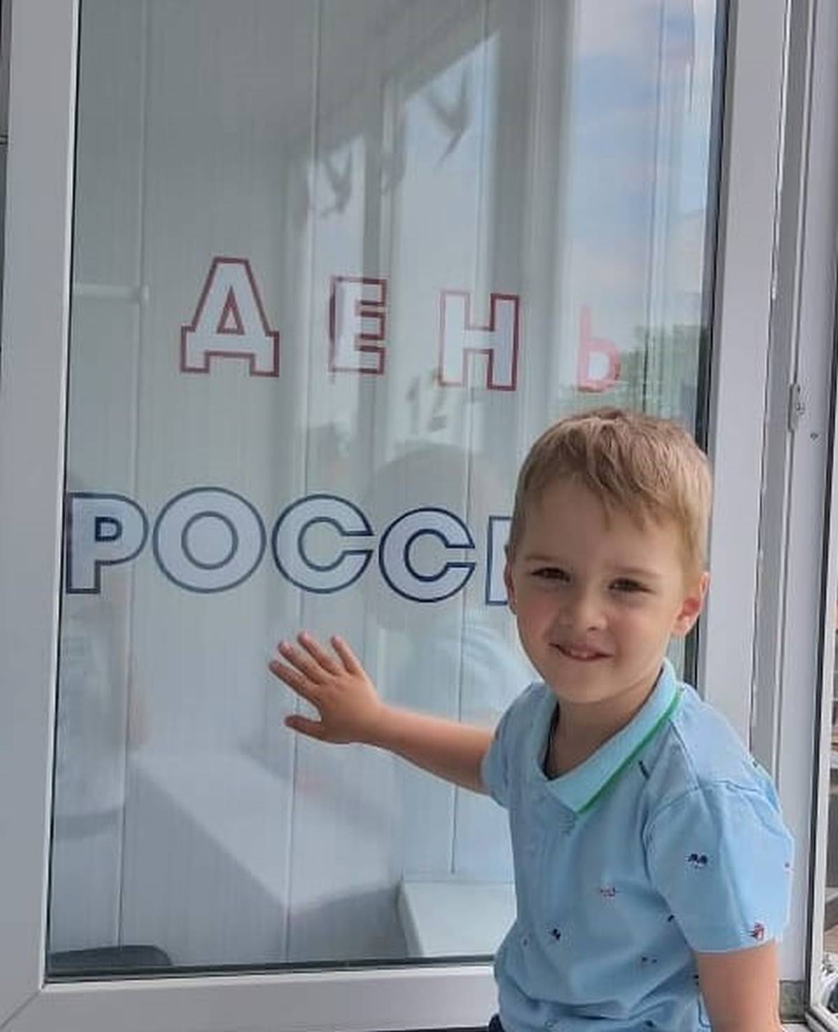 okna rossii