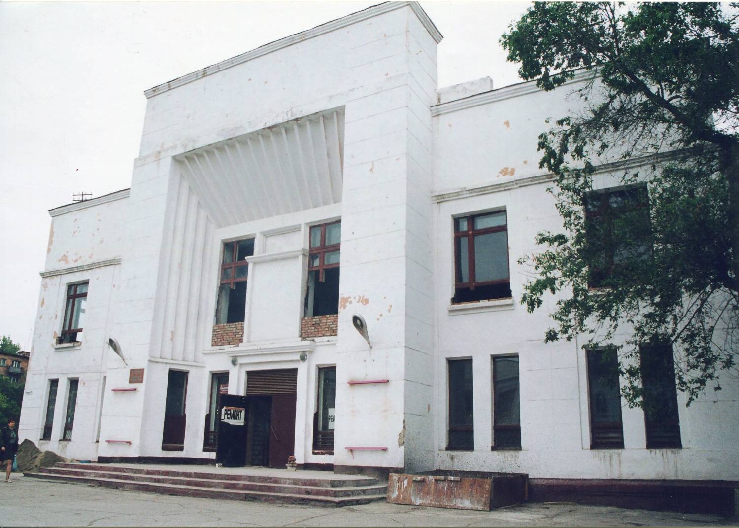 kinoteatr avrora do rekonstrukcii