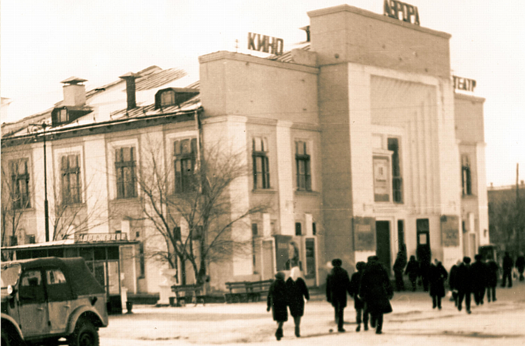 kinoteatr avrora v sovetskie gody