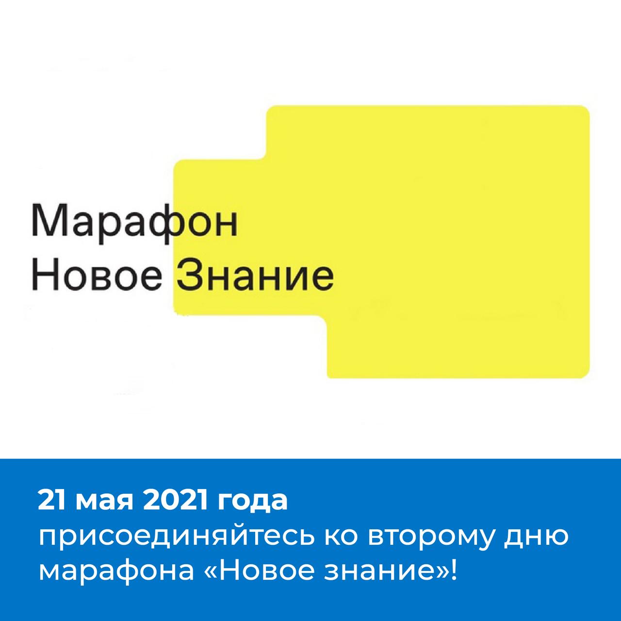 WhatsApp Image 2021 05 21 at 095238