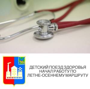 poezd123