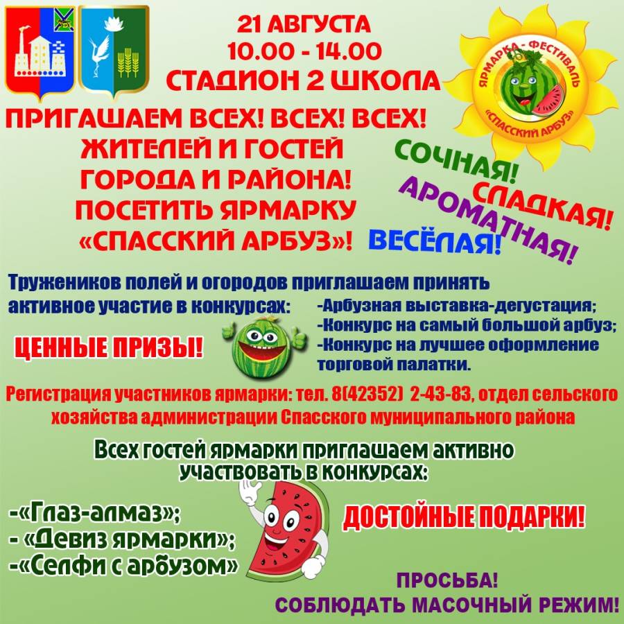 9eee4324 6f85 492a a415 c6d6e0c6e6ec