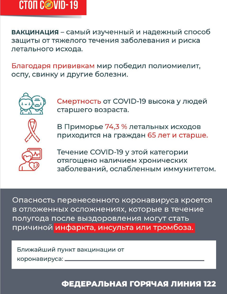 Clipboard02