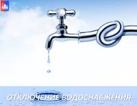 voda s gerbom