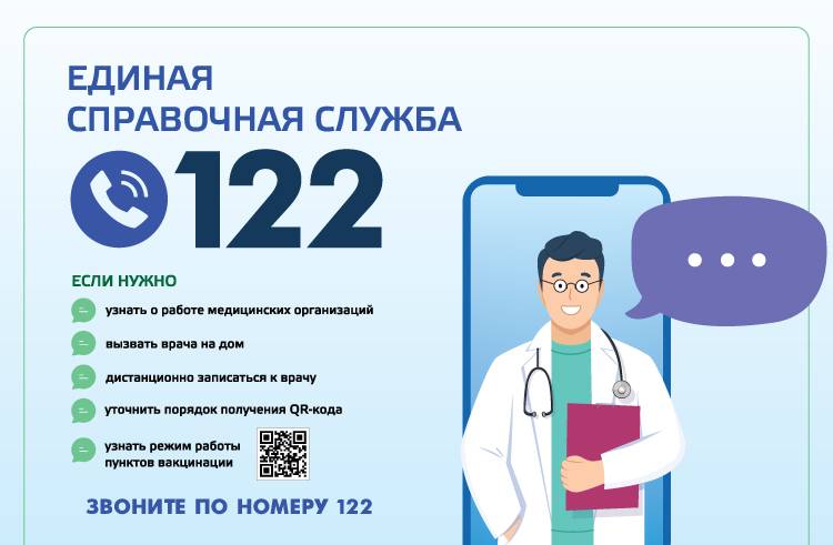 novosti 112