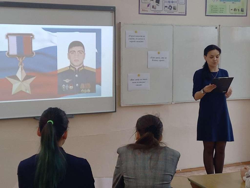 foto s uroka