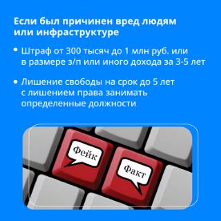 obyasnyaem rf feyki9