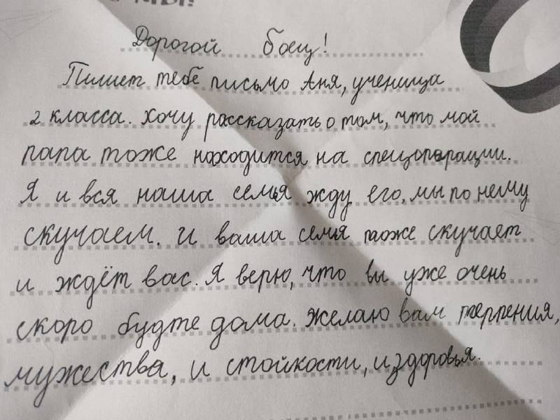 photo1676858497