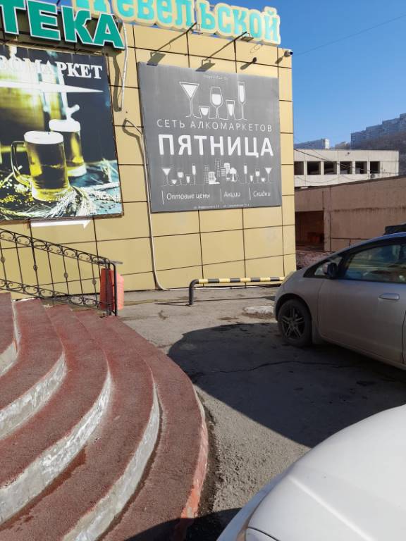 1 mesto u vhoda nevelskogo 19