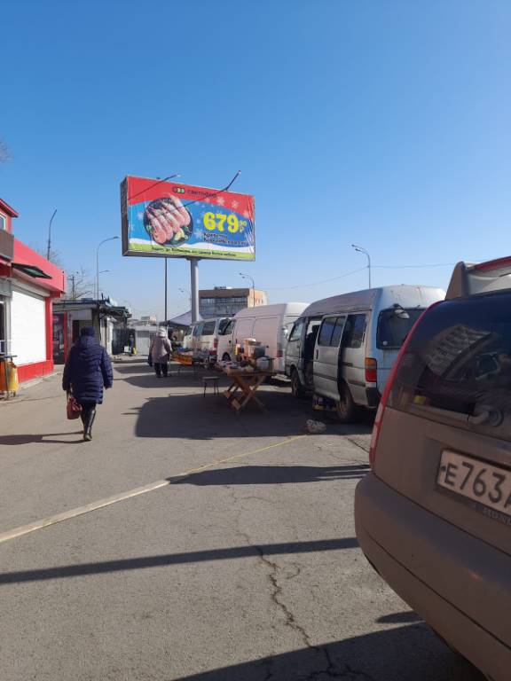 mesta dlya razmescheniya tc mahaon