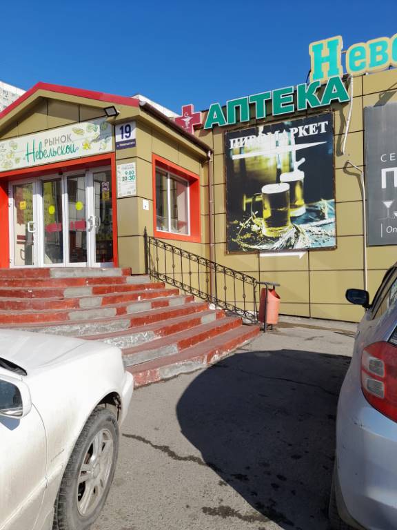 nevelskogo 19 snaruzhi u vhoda