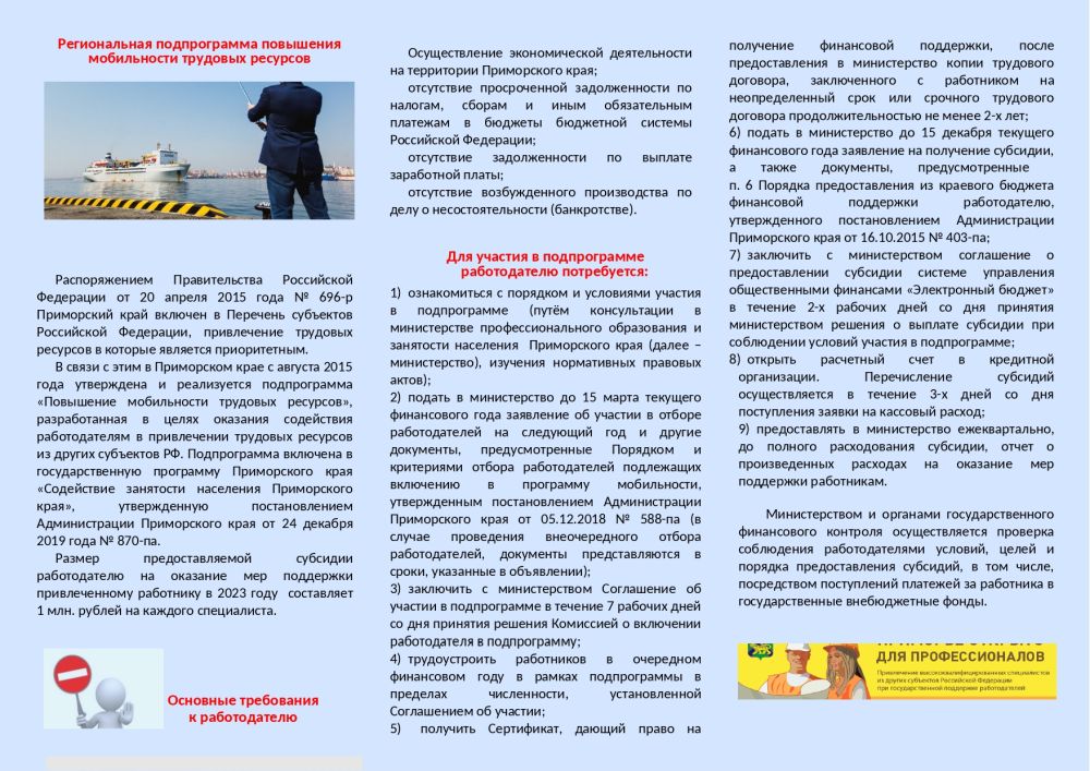 pamyatka