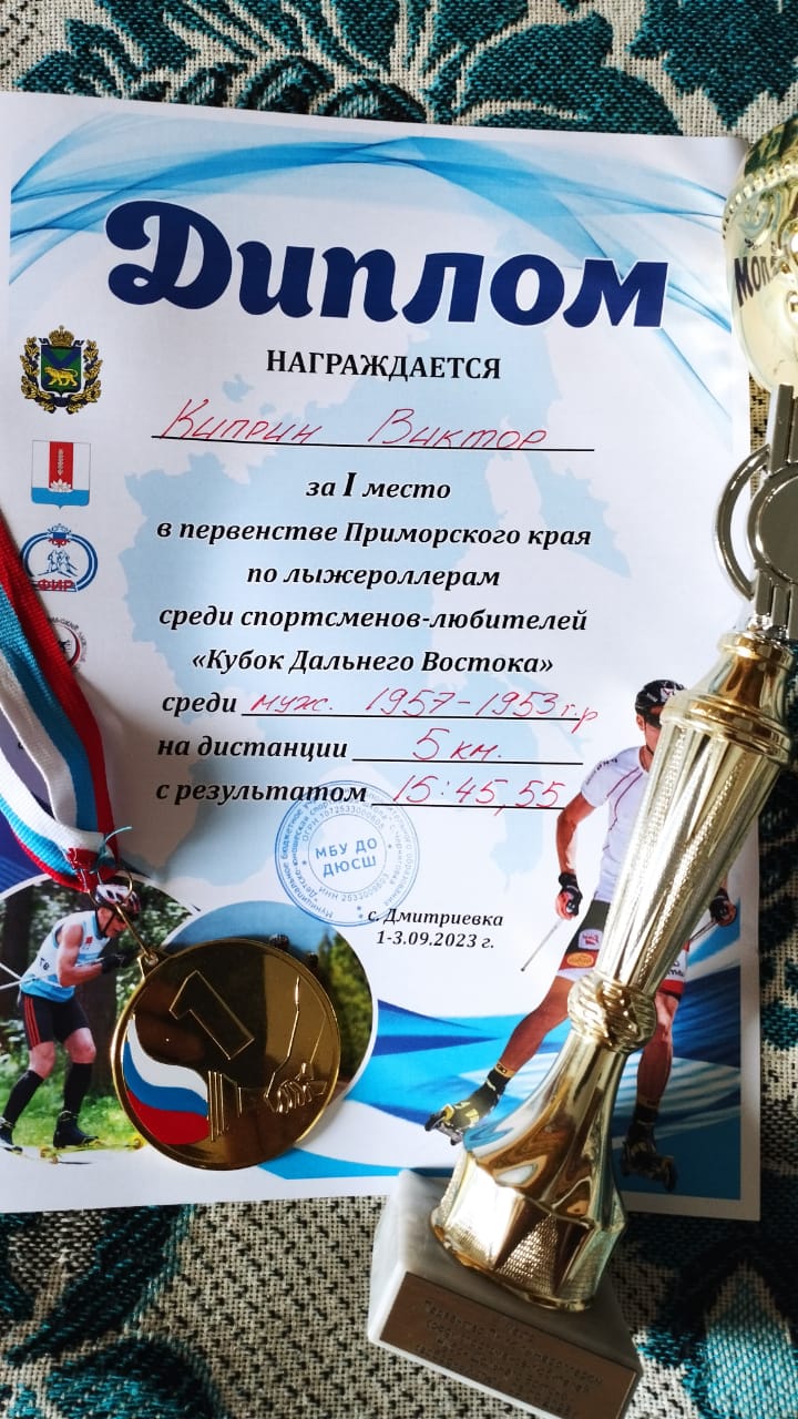 IMG 20230904 WA0068