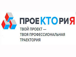 proektoriya