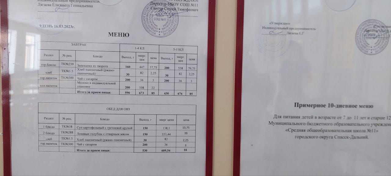 WhatsApp Image 2023 03 16 at 190406