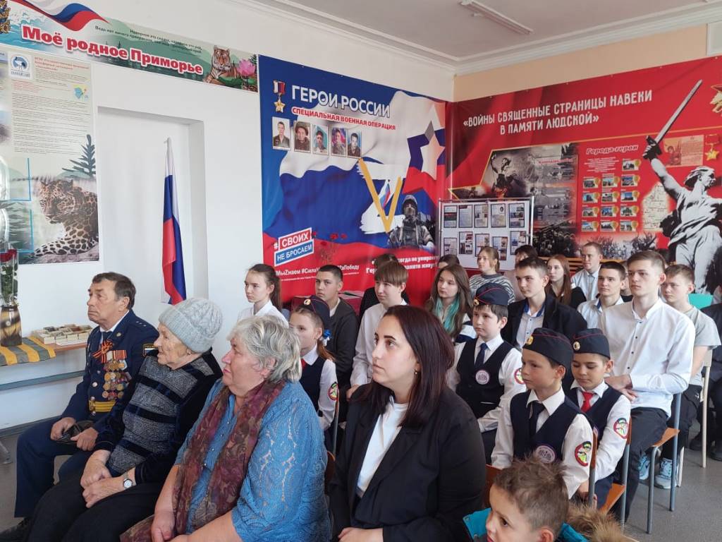 beseda