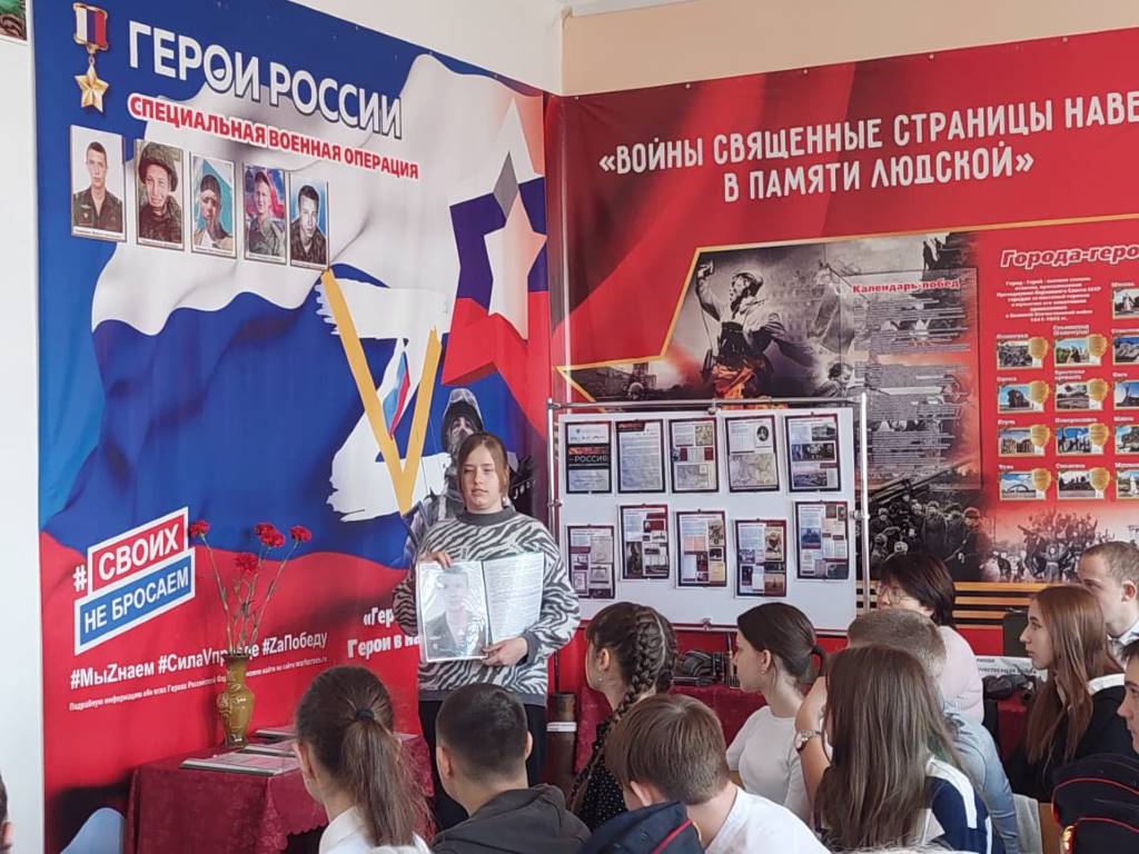 ekskursiya