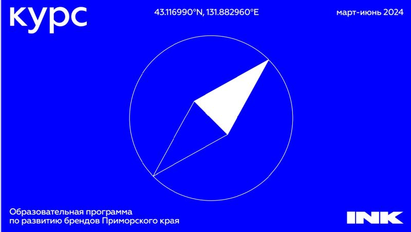 kurs