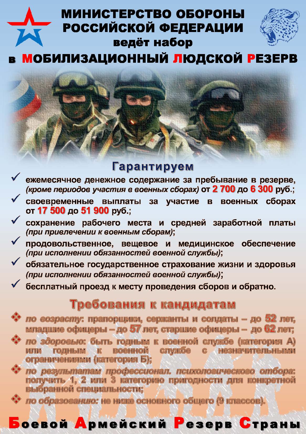 mobil rezerv stranica 1
