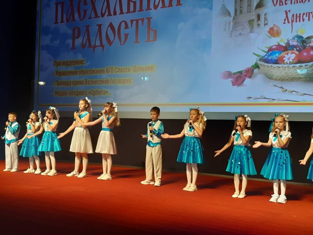 pesnya