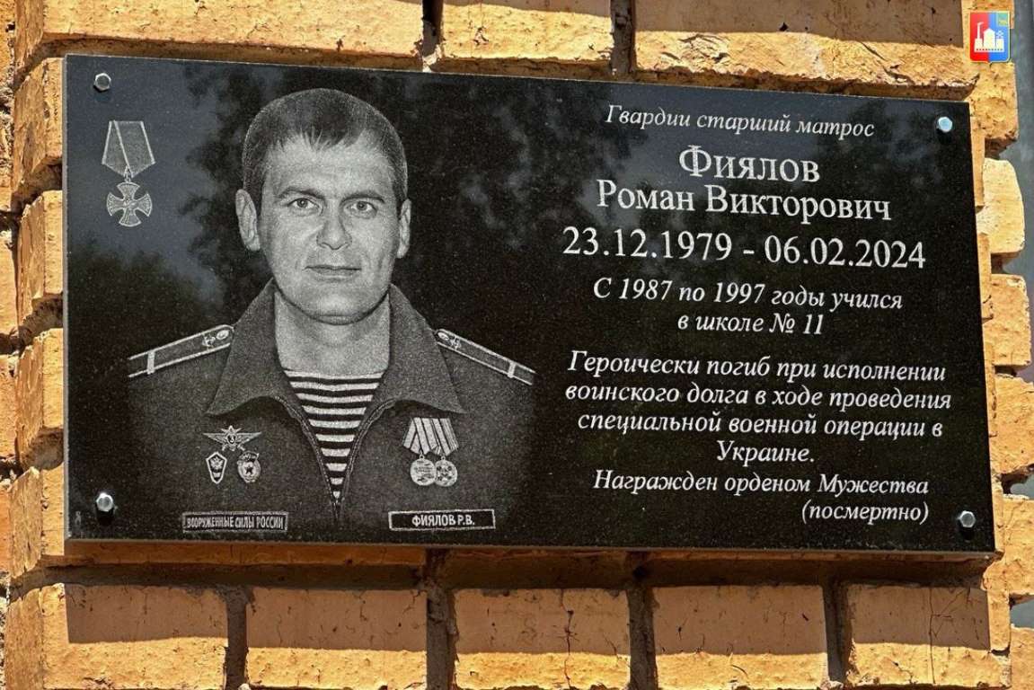 6 2