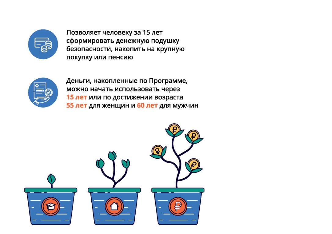 tekst 2 l infografika 2 7 l stranica 4