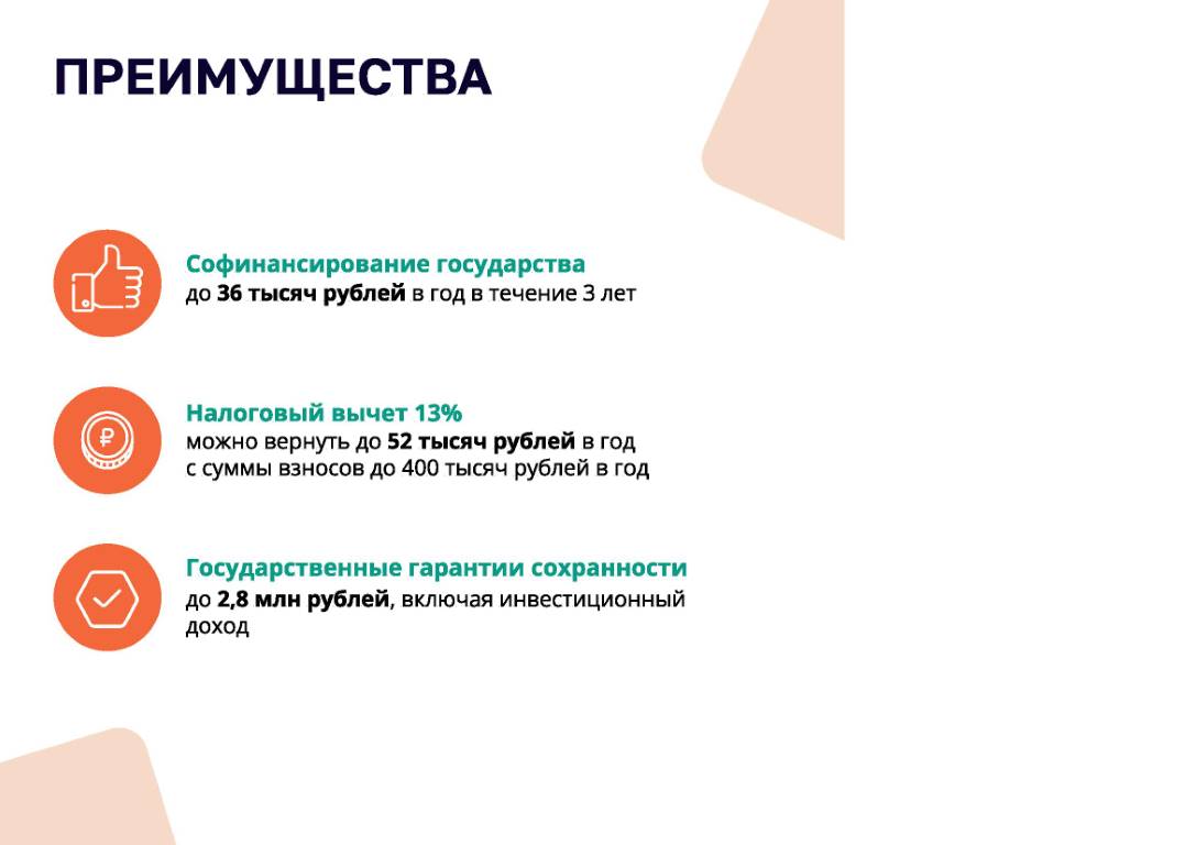 tekst 2 l infografika 2 7 l stranica 5