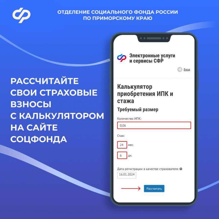 5202144653720280534