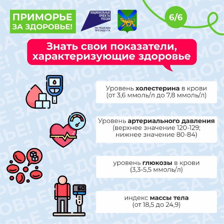 5222008697075656743