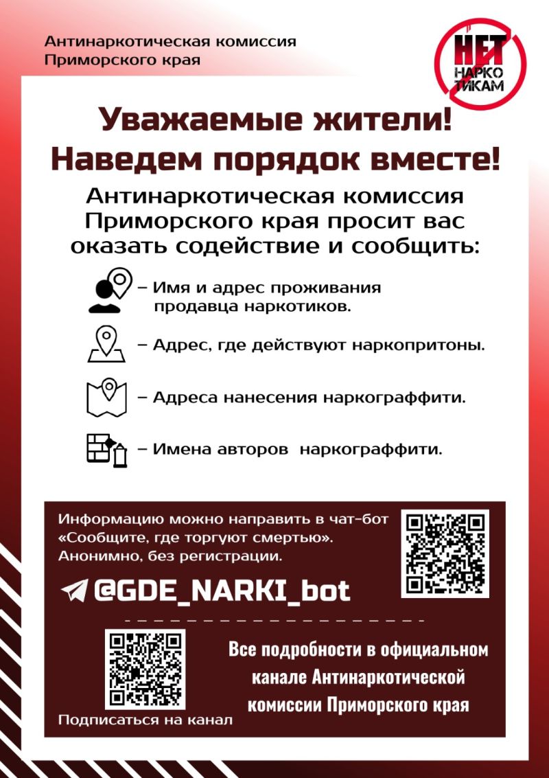 WhatsApp Image 2025 01 30 at 164140