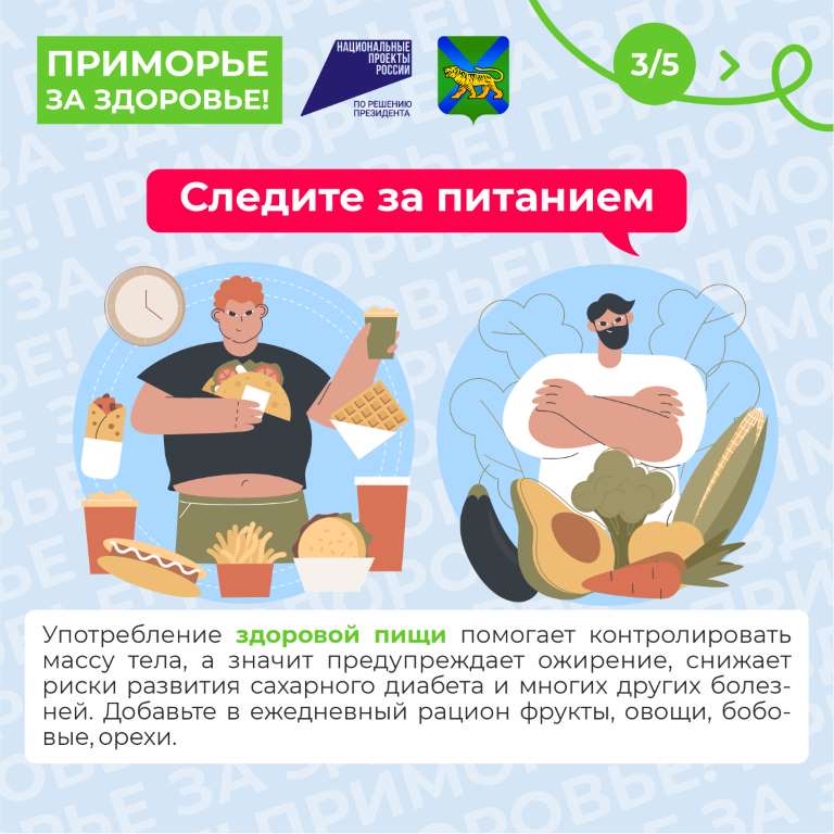 3kak sohr muzh zdor