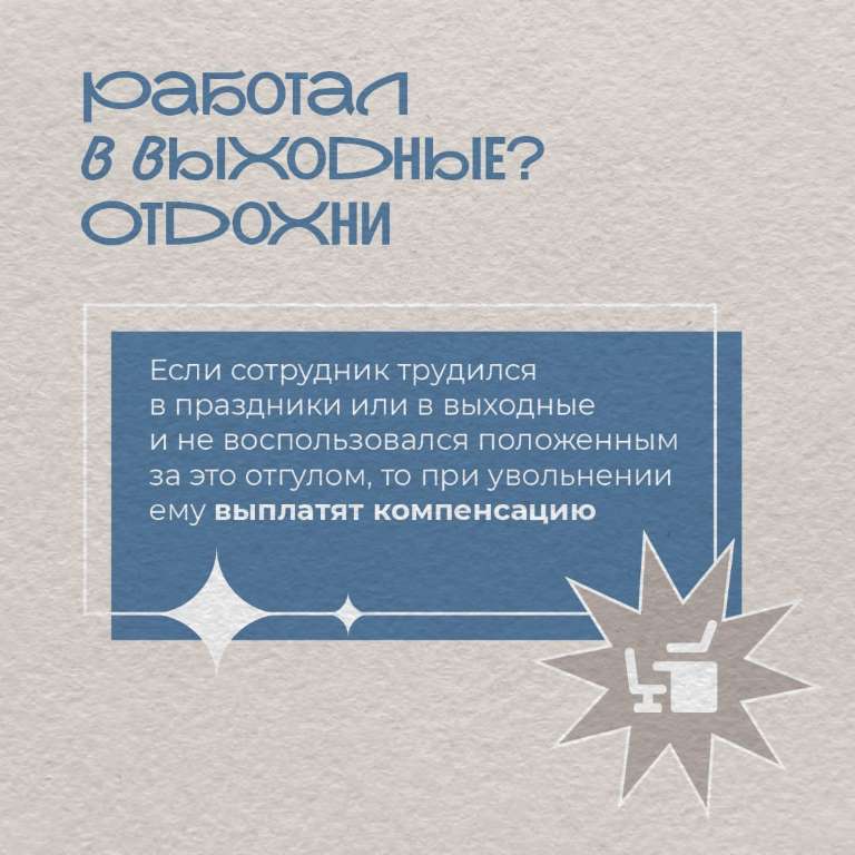 5921563199197526292