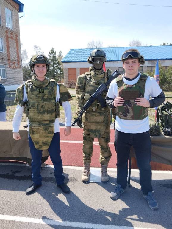 ekipirovka