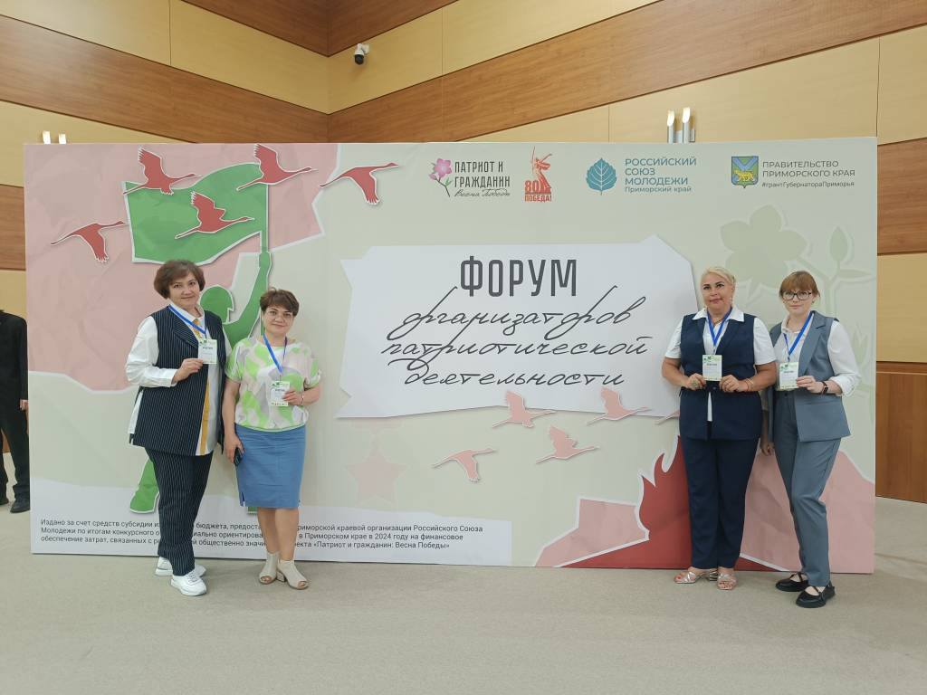 spasschane na forume