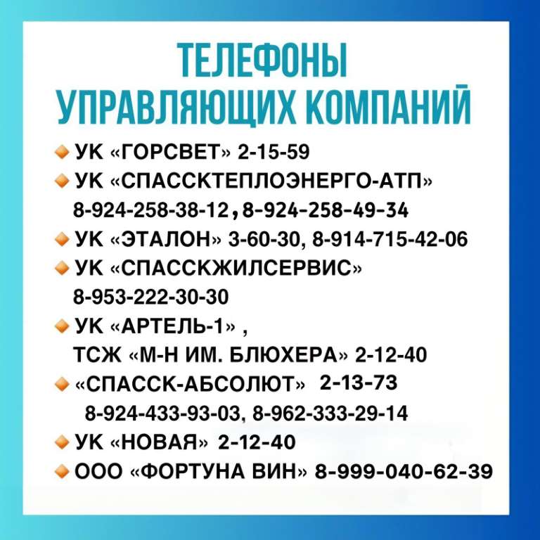 5456526585885756257
