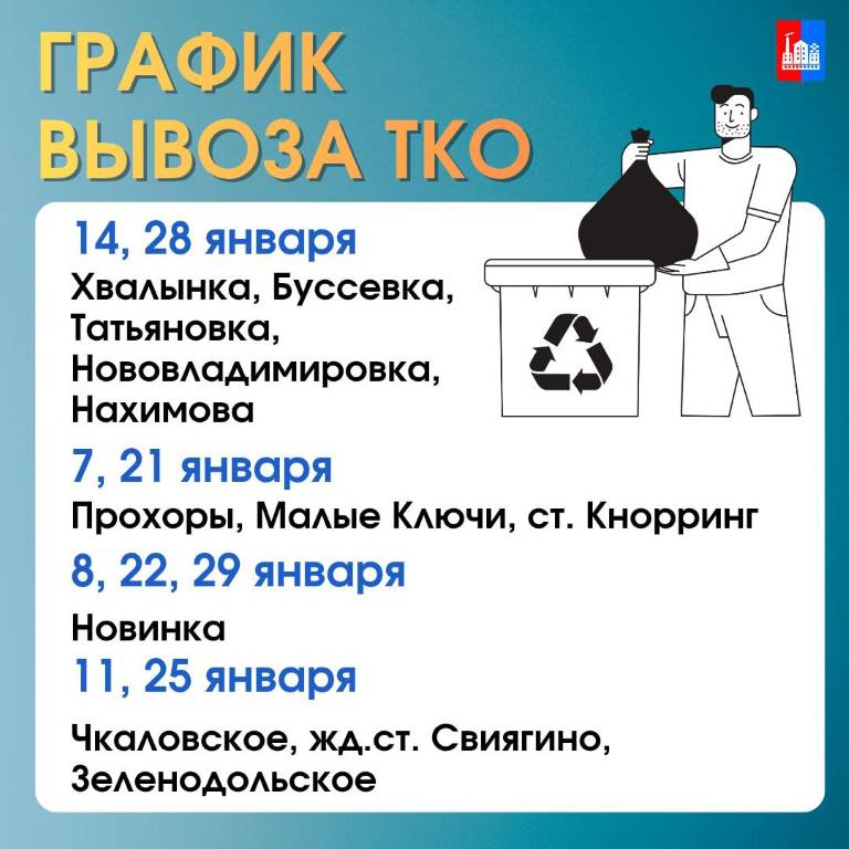 5375200972117839883