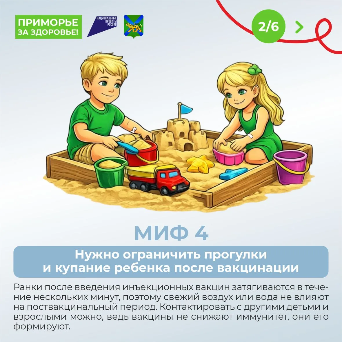 84d269fe 522c 4b4f 9dae 93282b31a7f2