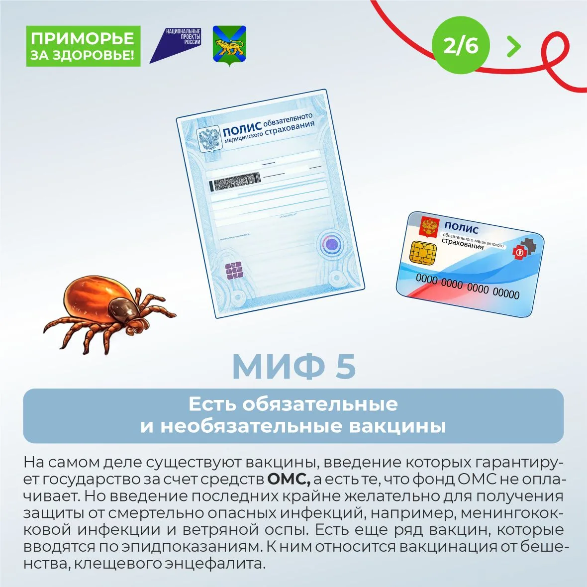 f822986a 43a4 4dda a673 4cb57c1306cf
