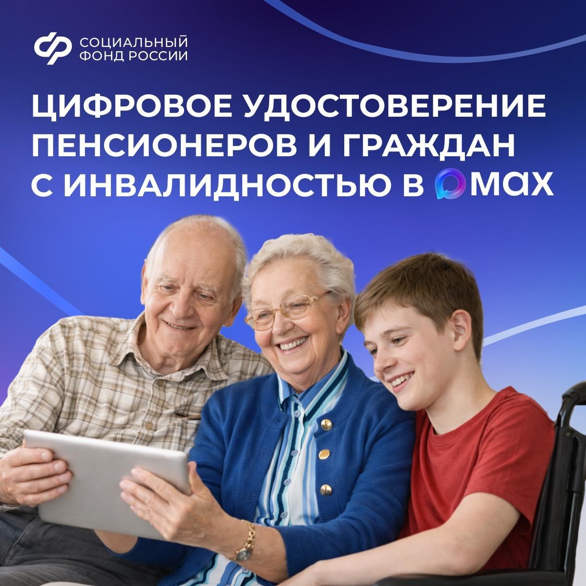 cifrovoe udostoverenie